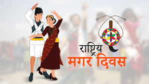 Tanahun taranga news