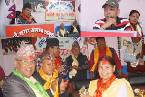tanahun magar samaj