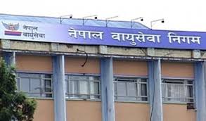 वायुसेवालाई साउदी अरेबियाको उडान अनुमति