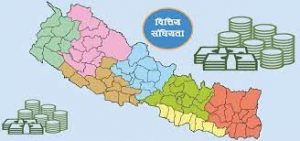 वित्तीय सङ्घीयता कार्यान्वयनमा आएन