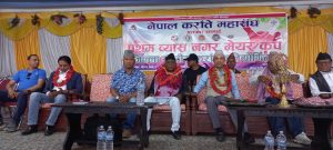 नेपाल कराते महासंघ तनहुँ द्धारा प्रथम व्यास नगर मेयर कप सम्पन्न
