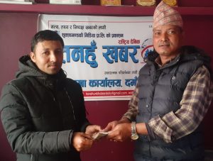 दलित पत्रकार संघको अक्षयकोषमा आचार्यद्वारा पाँच हजार आर्थिक सहयोग