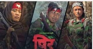 पीरले’ महिलाको चरित्र हत्या गरेको आरोप