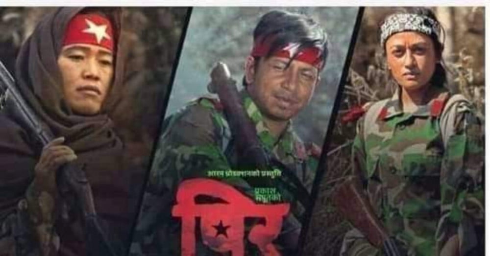 पीरले’ महिलाको चरित्र हत्या गरेको आरोप