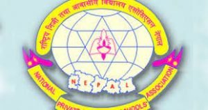नेशनल प्याब्सनको अध्यक्षमा हमाल