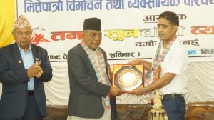मन्त्री  डोवाटेले बिक नागरिकको शान्ति सुरक्षा गर्नु राज्यको दायित्व दिनु पर्ने जोड