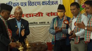 मन्त्री  डोवाटेले बिक नागरिकको शान्ति सुरक्षा गर्नु राज्यको दायित्व दिनु पर्ने जोड