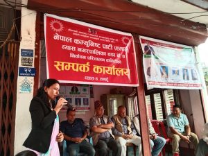 एमाले–जोशी समहु चुनावी सम्र्पक कार्यालयको स्थापना गर्दै 