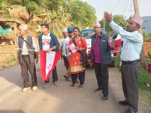 धरदैलोमा व्यस्था