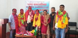 व्यास– ७ का वडाध्यक्ष न्यौपानेले पदभार ग्रहण