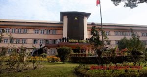 नाममा परमादेश