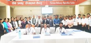 सेवा प्रदान गर्ने उद्देश्यले सेवा प्रवाह संञ्चालन केन्द्र स्थापना गरेको छ