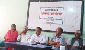औचित्य नरहने