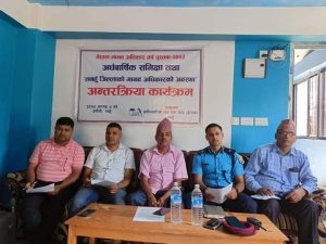 मानव अधिकार बर्ष पुस्तकको अर्धवार्षिक समिक्षा अन्तरक्रिया कार्यक्रम दमौलीमा सम्पन