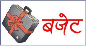 tanahun taranga news