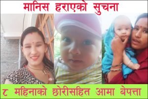 taranga news
