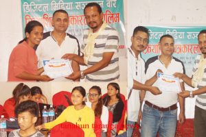 taranga news tanahun