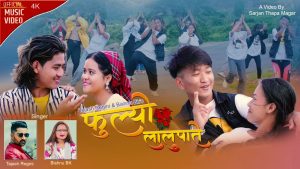 tanahun taranga