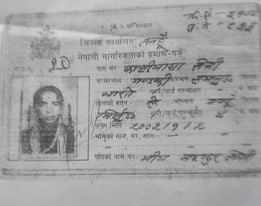 tanahun taranga news