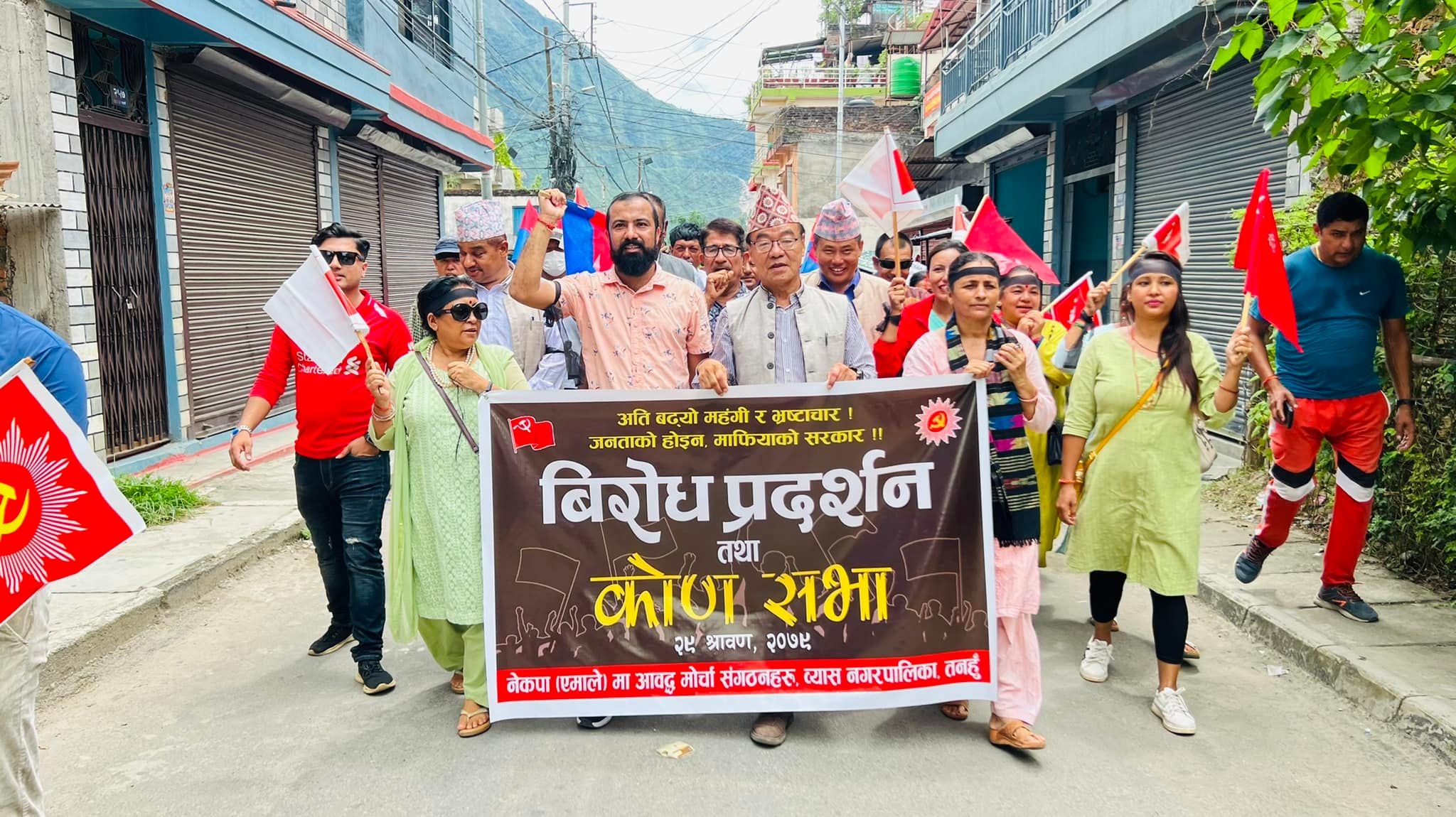 amale kp oli