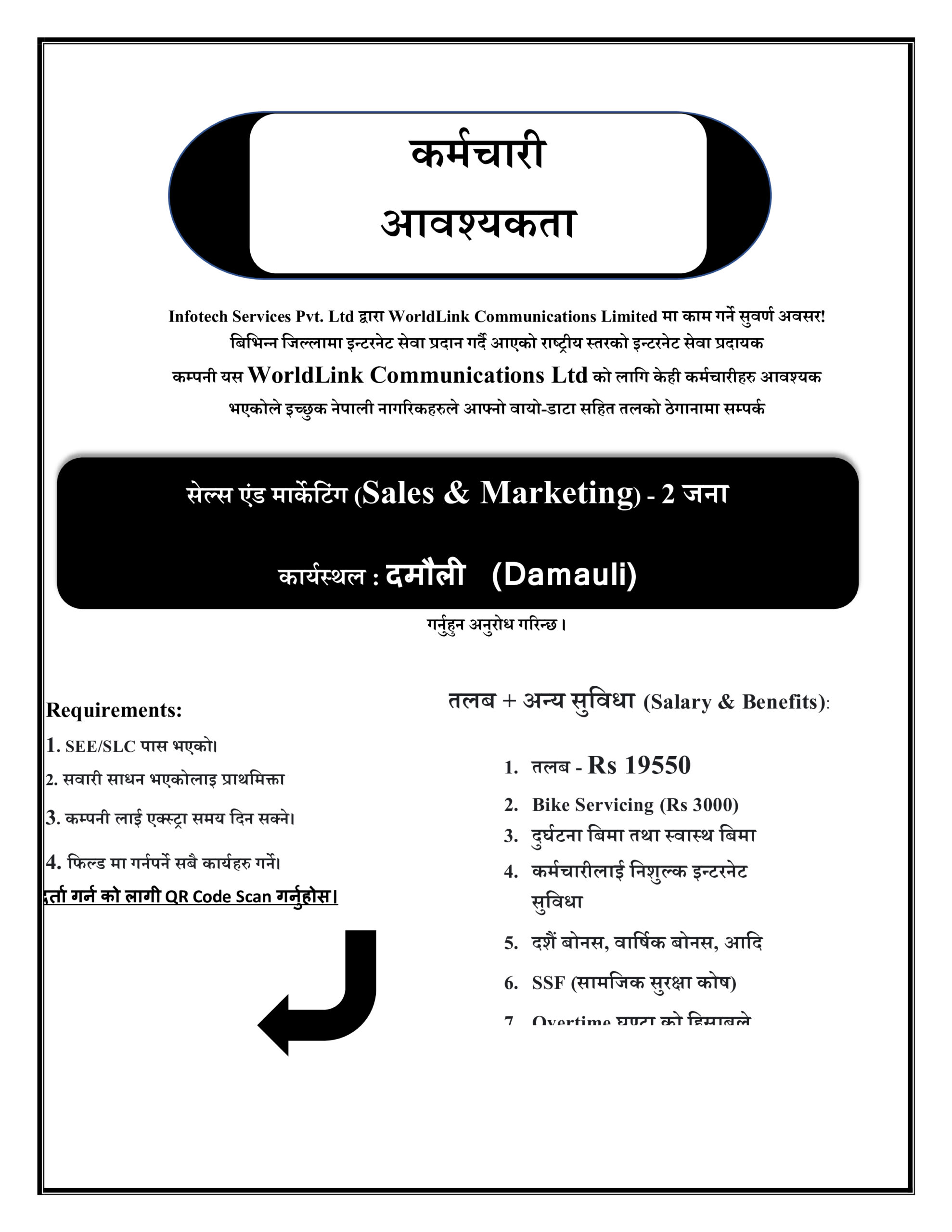 advertise with tanahun taranga news