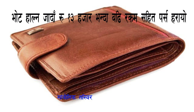 tanahun taranga