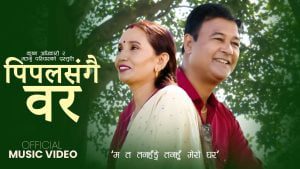 pipal sangai bar nepali lok song