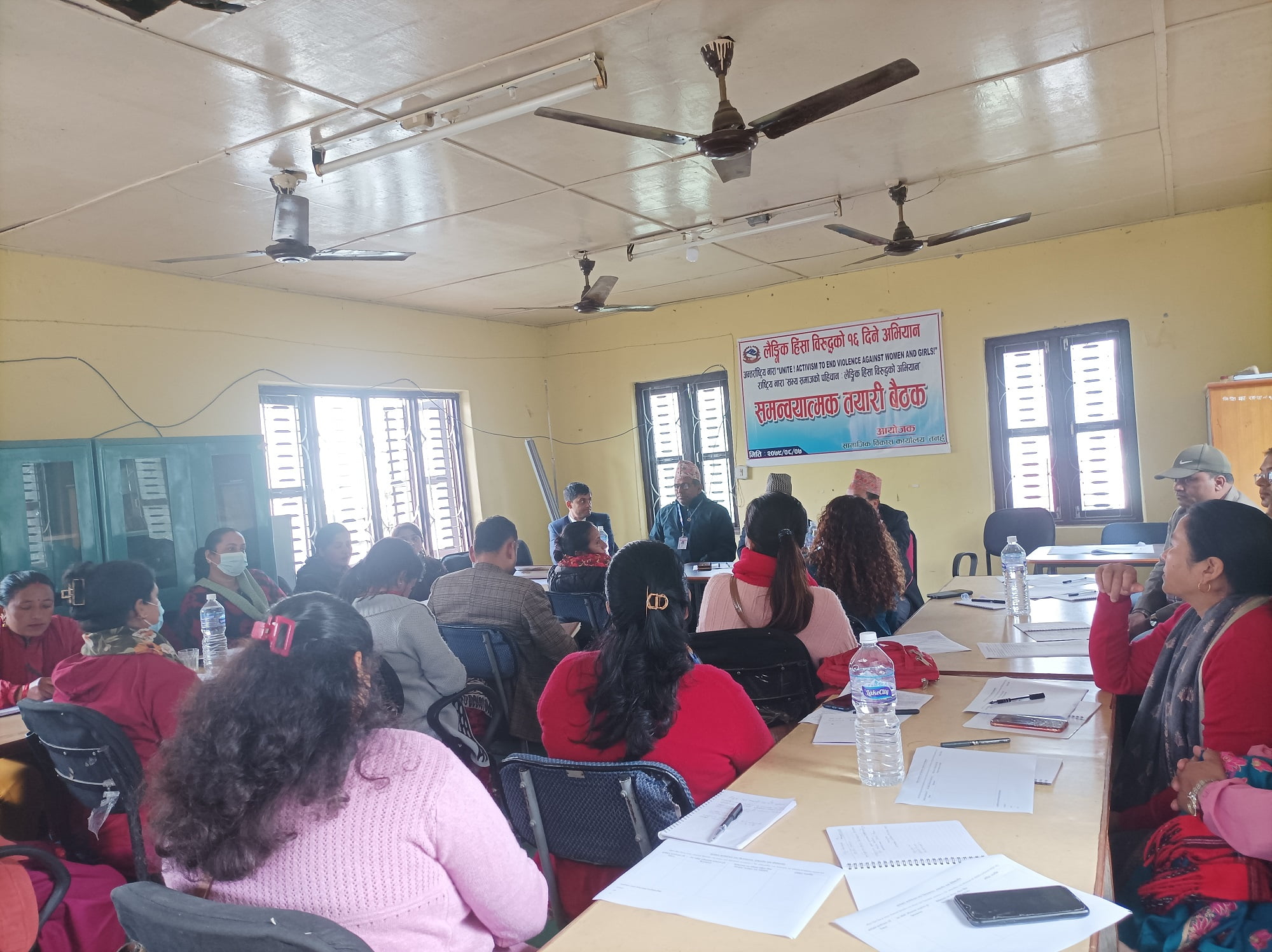 तनहुँमा लैङ्गिक हिंसा विरूद्धको १६ दिने अभियान अन्तर्गत बैठक सम्पन्न