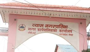tanahun news