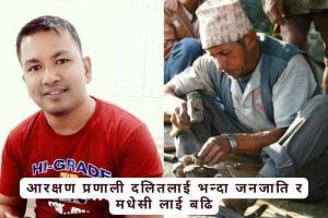 tanahun news lakh saroj sunar