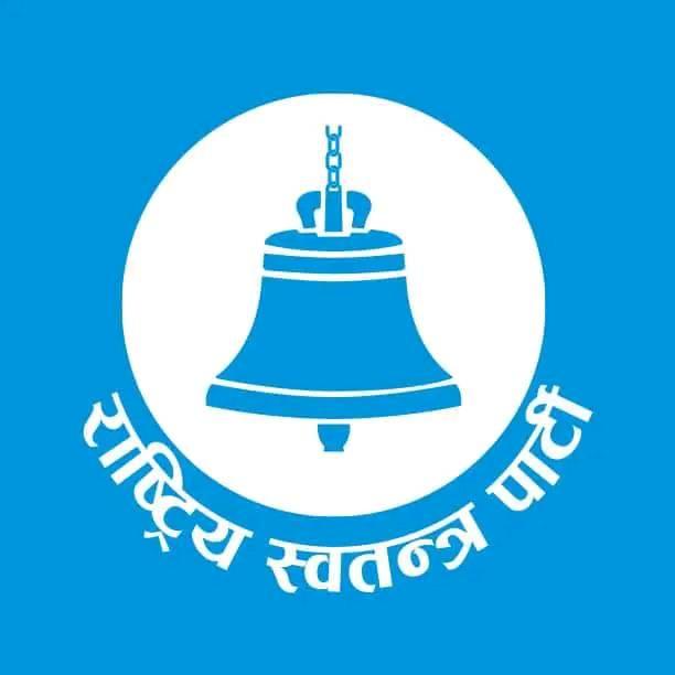 Tanahun taranga news