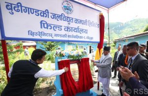 Tanahun taranga news