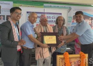 Tanahun taranga news