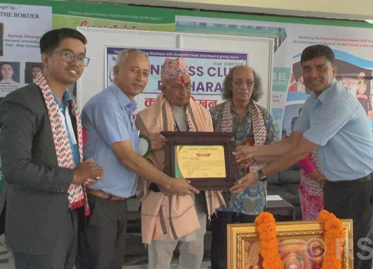 Tanahun taranga news