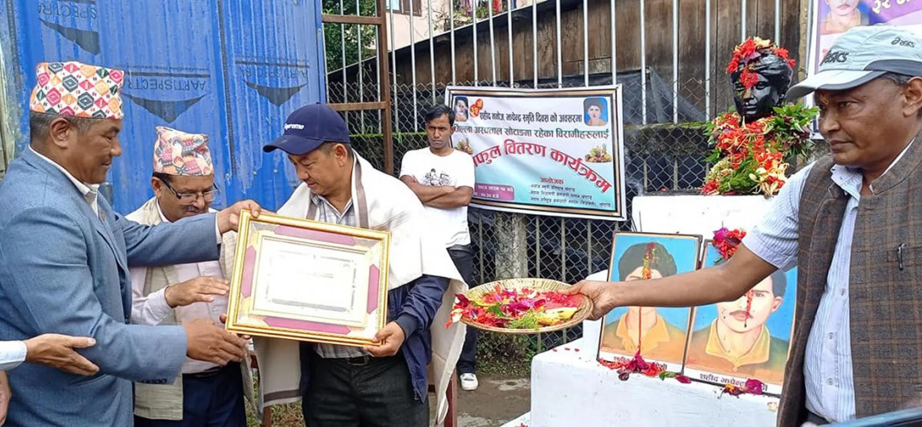 Tanahun taranga news