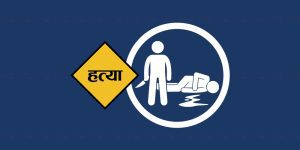 Tanahun taranga news