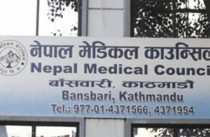 tanahun taranga news