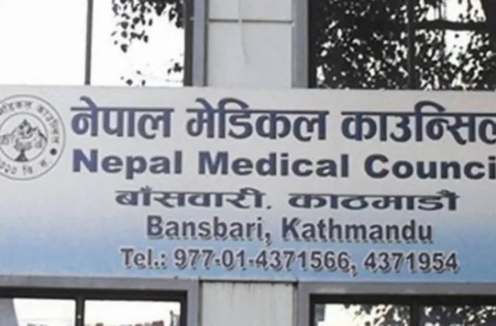 tanahun taranga news