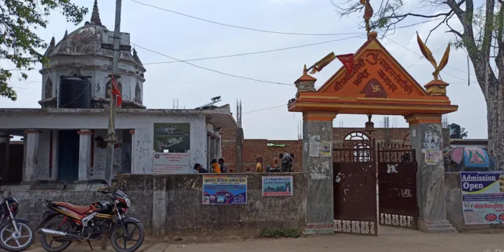 tanahun taranga news