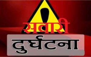 Tanahun taranga news