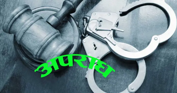 Tanahun taranga news