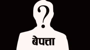 tanahun taranga news