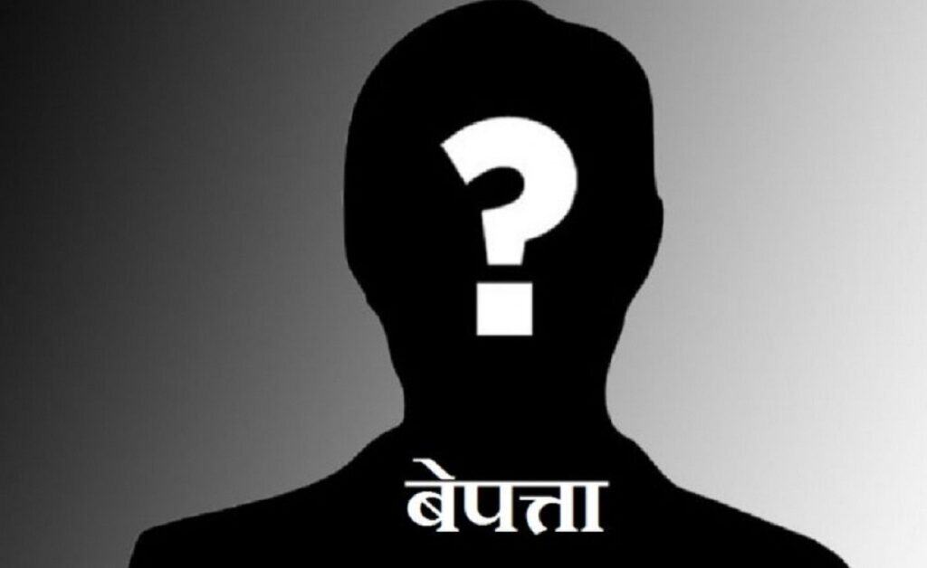 Tanahun taranga news