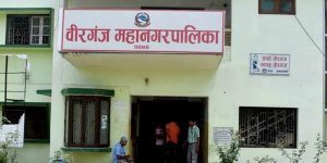 Tanahun taranga news