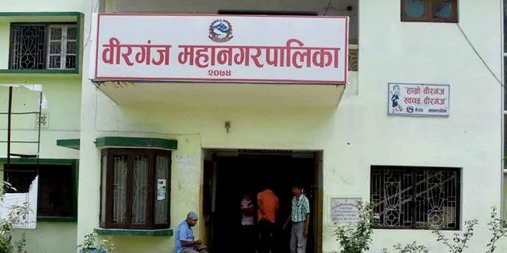 Tanahun taranga news