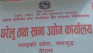 Tanahu taranga news