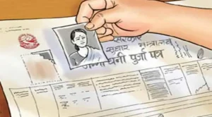 Tanahun taranga news