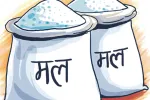 Tanahun taranga news