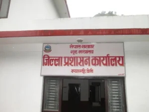 Tanahun taranga news