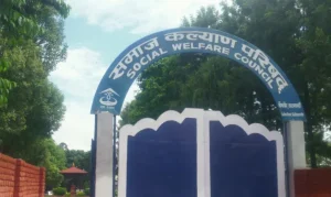 Tanahun taranga news